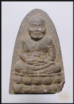 หลวงปู่ทวด(3175)